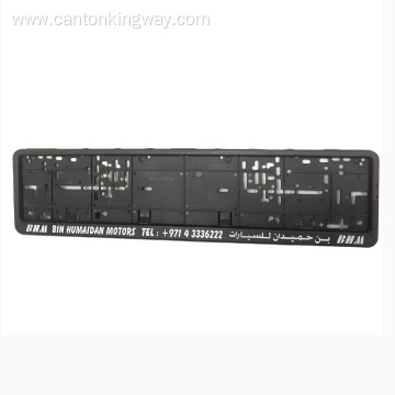 Customed plastic car license plate frame